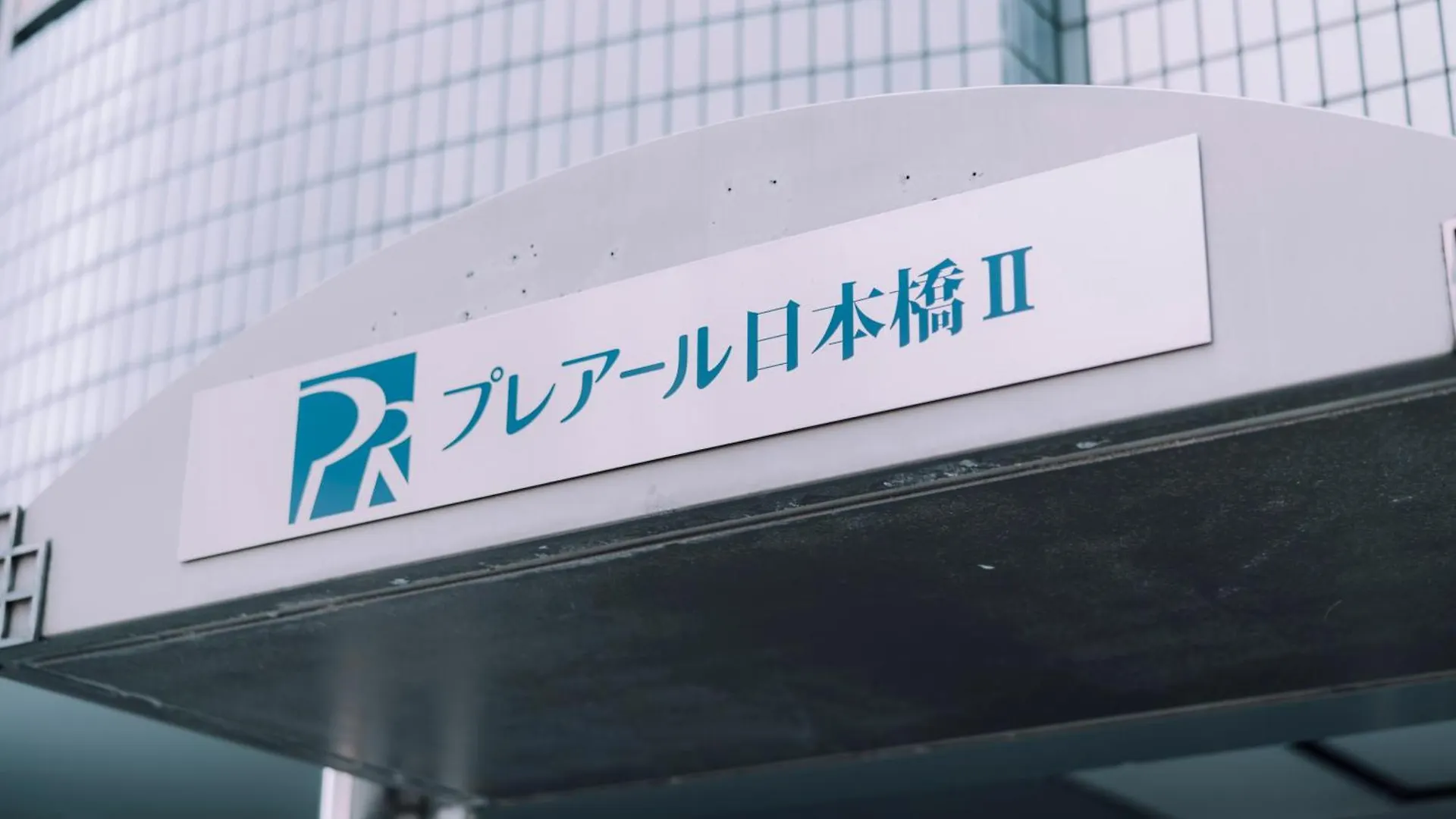 Apartament Minimalist Loft Namba Compact Studio With A 24-Hour Gym Ma603 Osaka Japonia